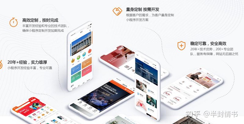如何打造一个吸引人的承德网站？——新手与资深者的共通难题