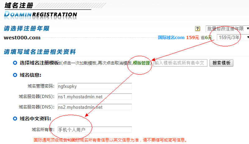 手机网站制作:如何让小屏也能大显神通