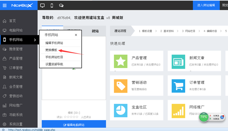 如何选择最适合您的企业官网?——一个实用的步骤指南