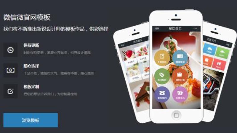 手机网站制作：从零到一的全面解析