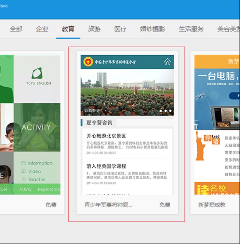 在选择适合您的承德网站建设服务时，如何区分不同服务商的优势与劣势？本篇文章将通过对比分析，帮助您做出明智的选择。